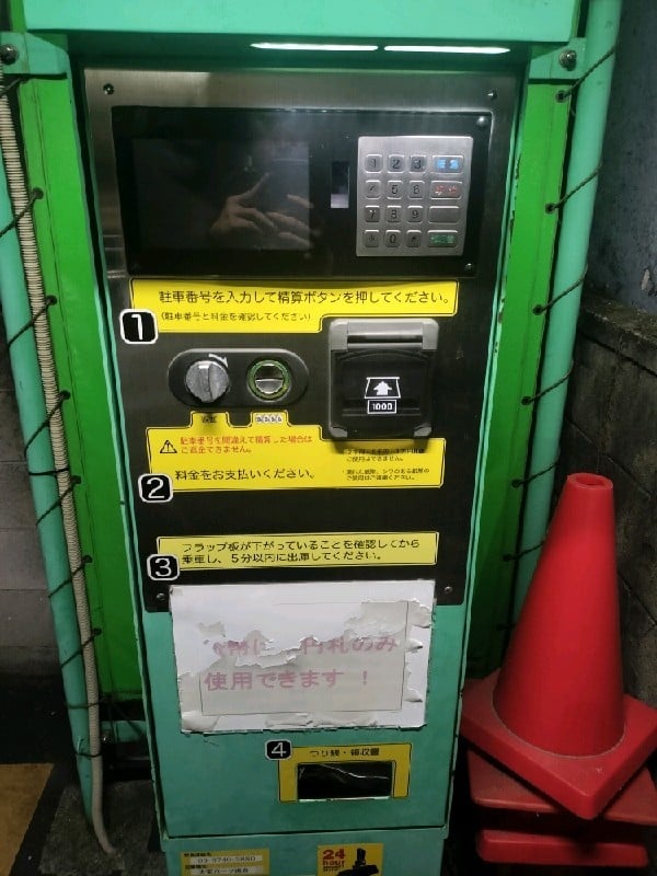 大栄パーク湯島 の写真 4