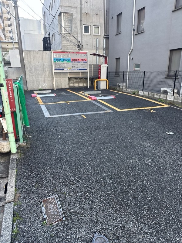 デイリーパーク 太子堂第一 の写真 2
