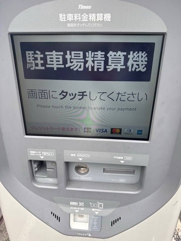 タイムズ目黒本町2丁目第3 の写真 4