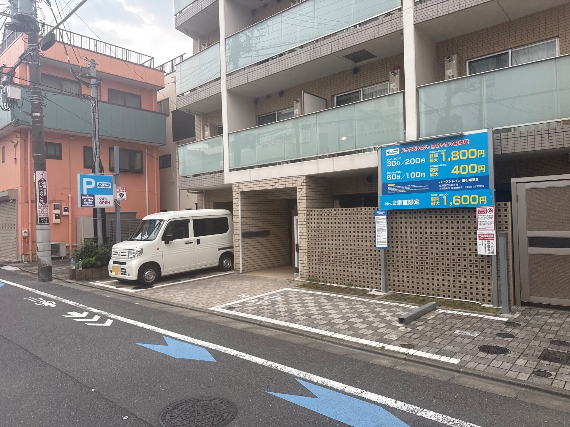 パークジャパン 古石場第2 の写真 2