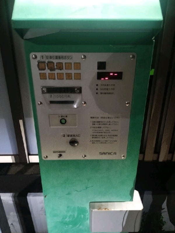 NBパーキング本郷 の写真 5