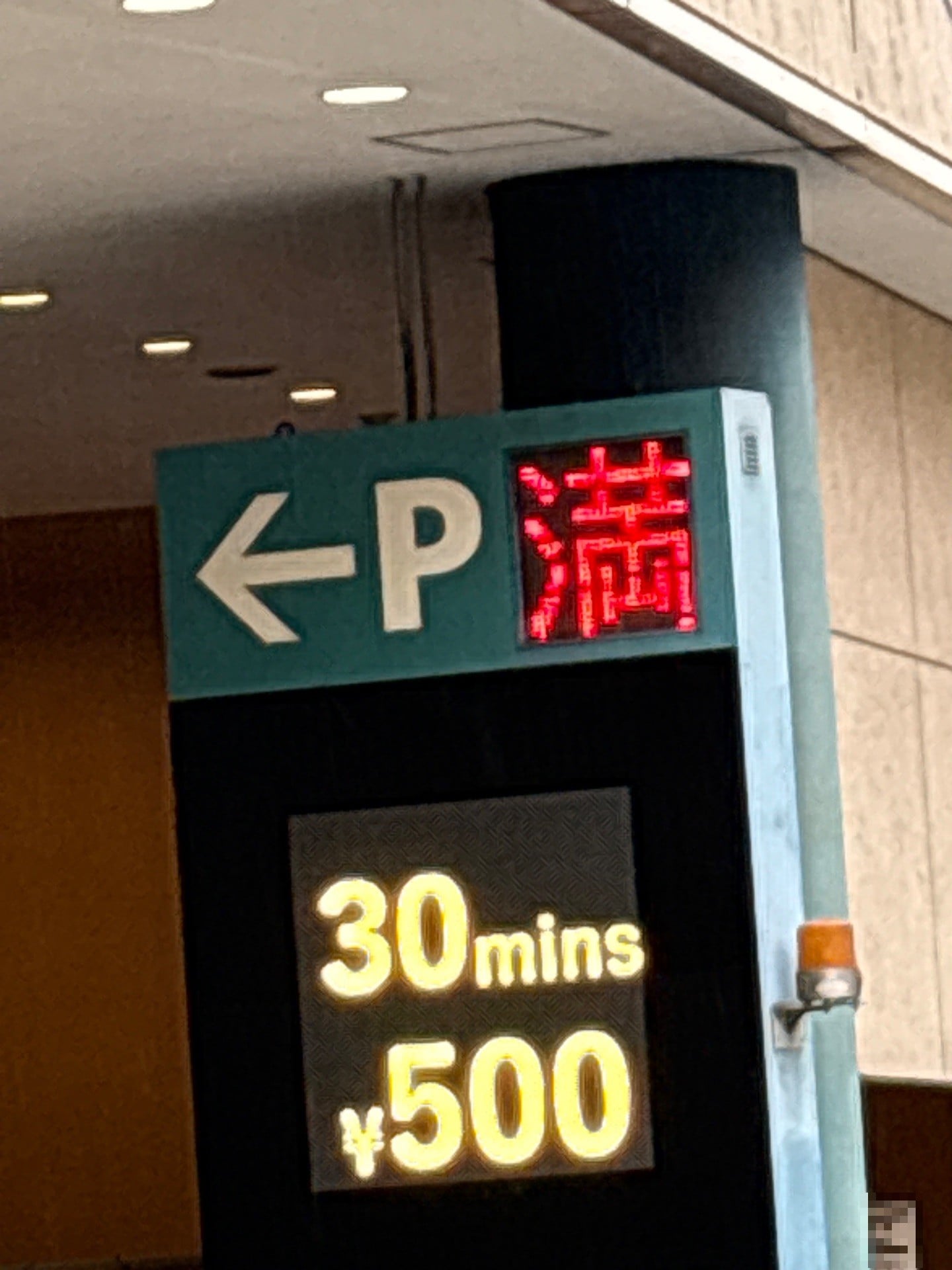 ラクーア駐車場 の写真 2