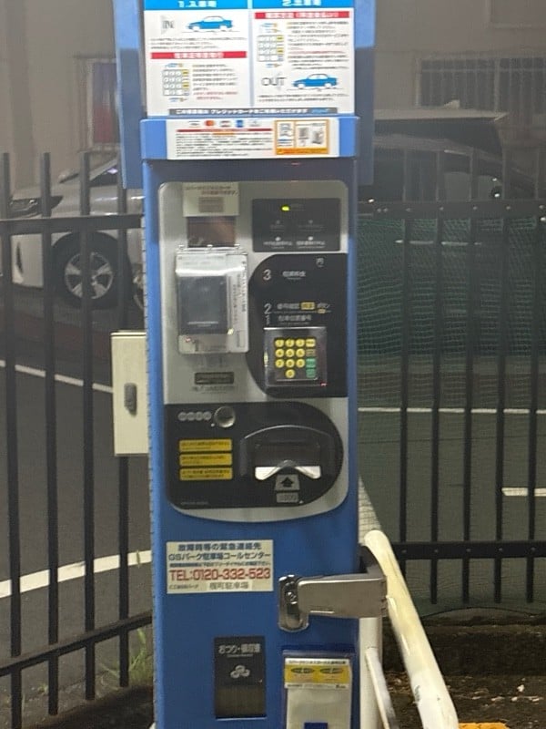 GSパーク榎町駐車場 の写真 3