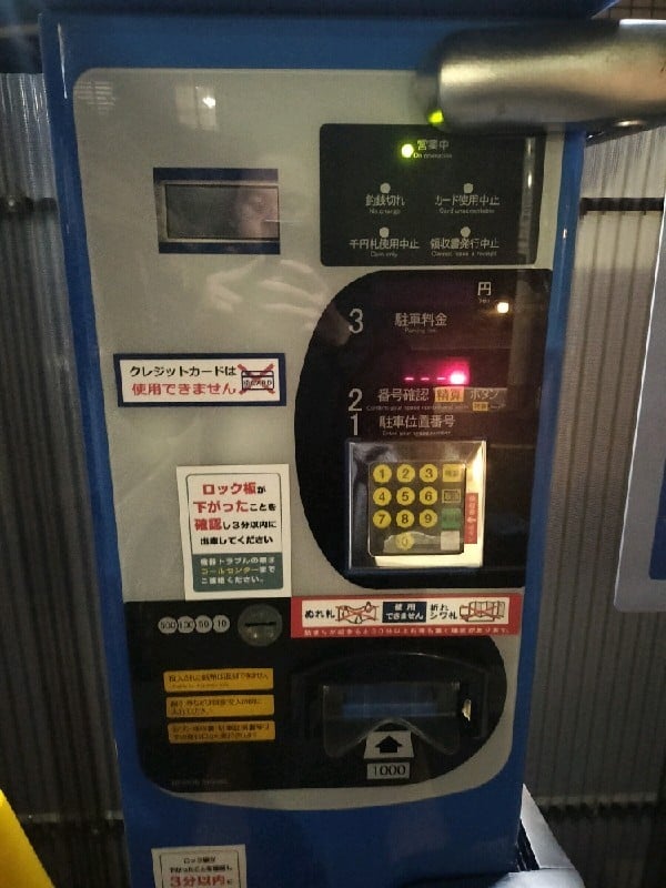 コインパーク本郷1丁目 の写真 4