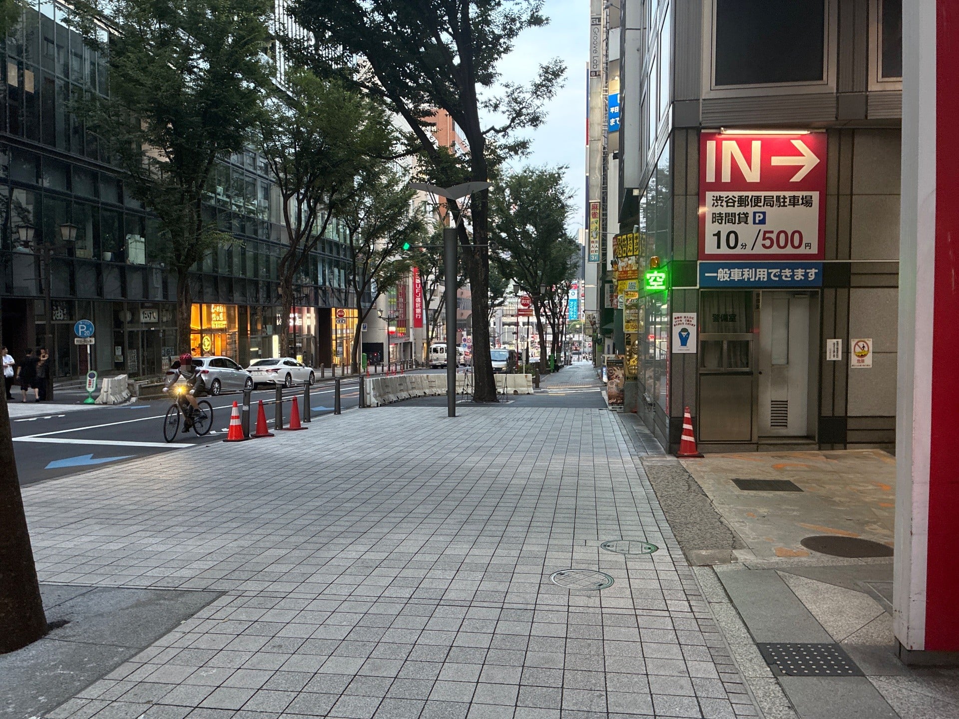 渋谷郵便局駐車場 の写真 1