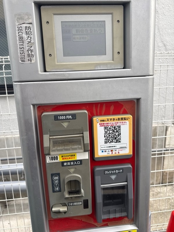 ブレイク×ザパーク日本橋馬喰町第2 コインパーキング の写真 4