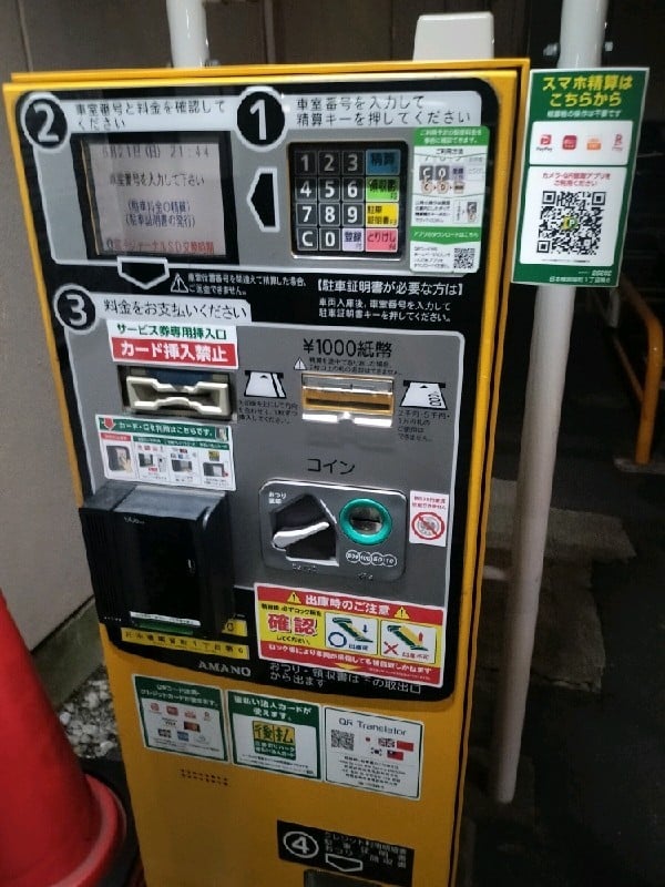 リパーク日本橋堀留町1丁目第6 の写真 5