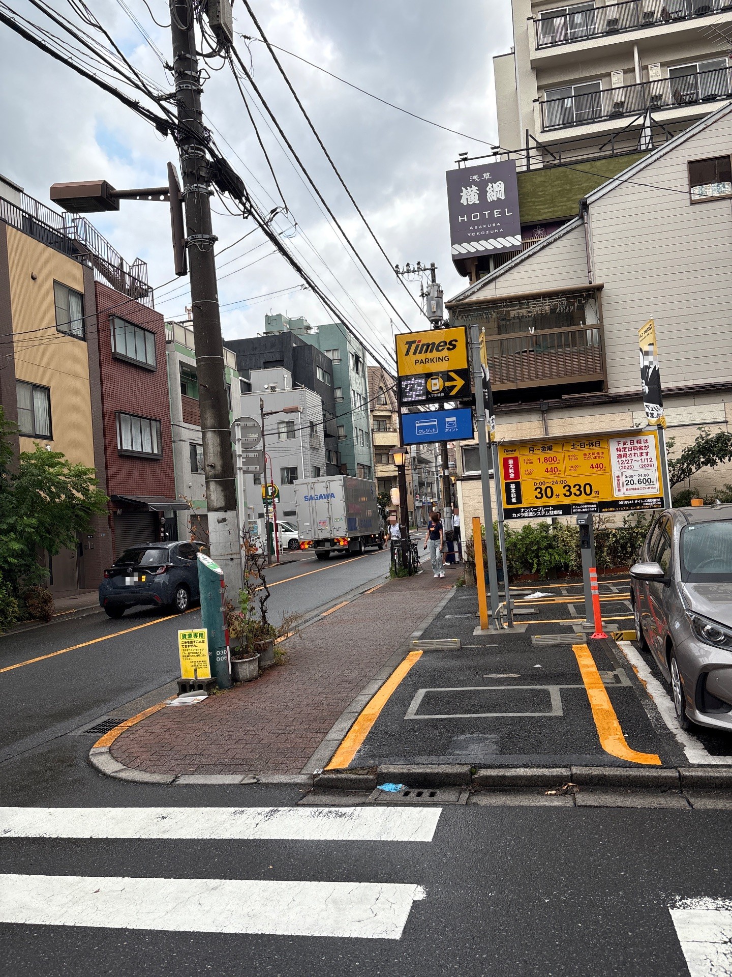 タイムズ浅草第28 の写真 1