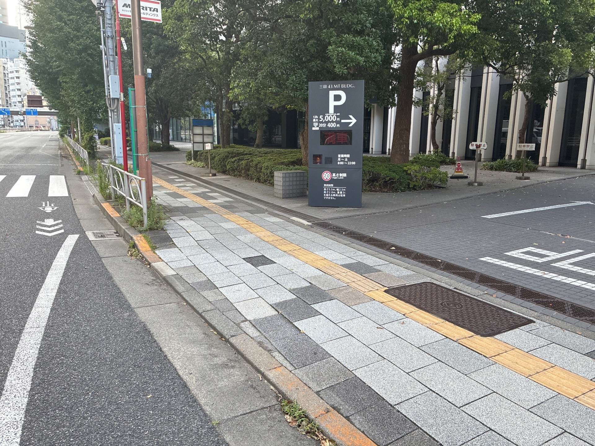 三田43MTビル駐車場 の写真 1