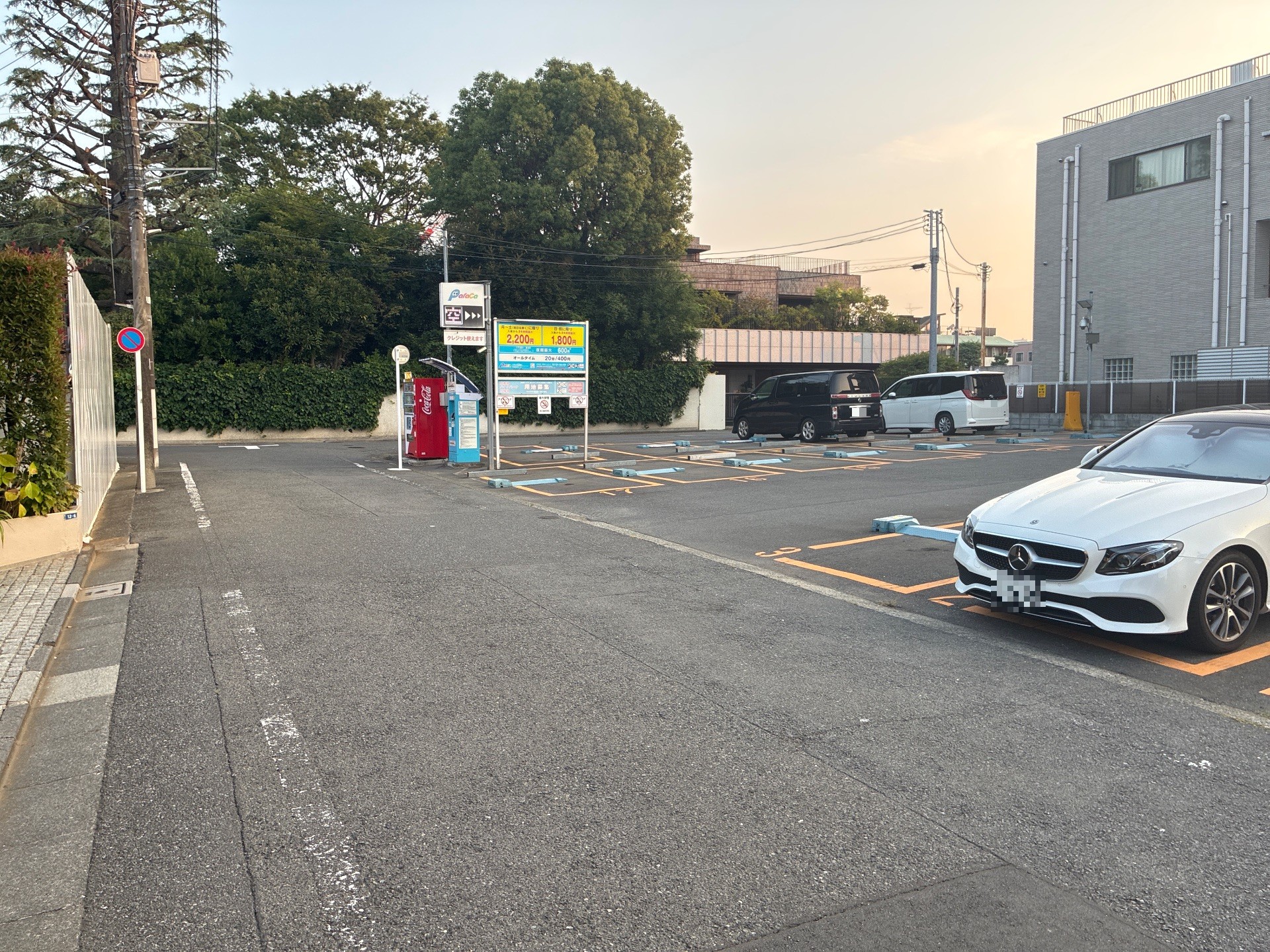 パラカ松濤第1 の写真 1