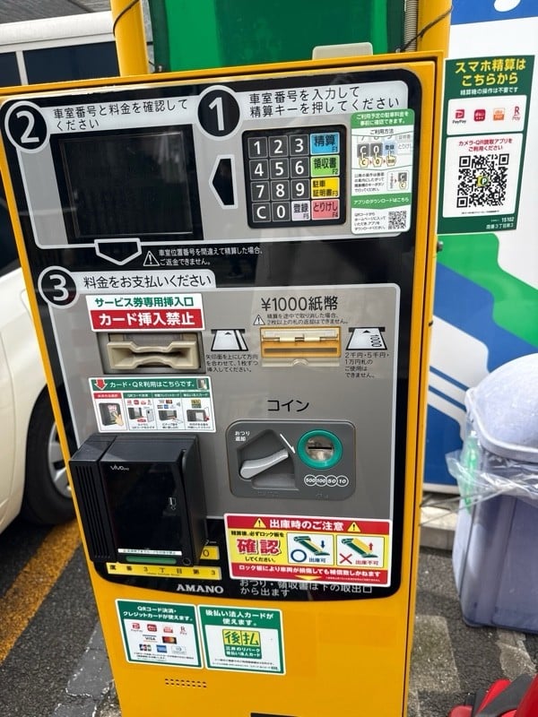 リパーク鷹番3丁目第3 の写真 4