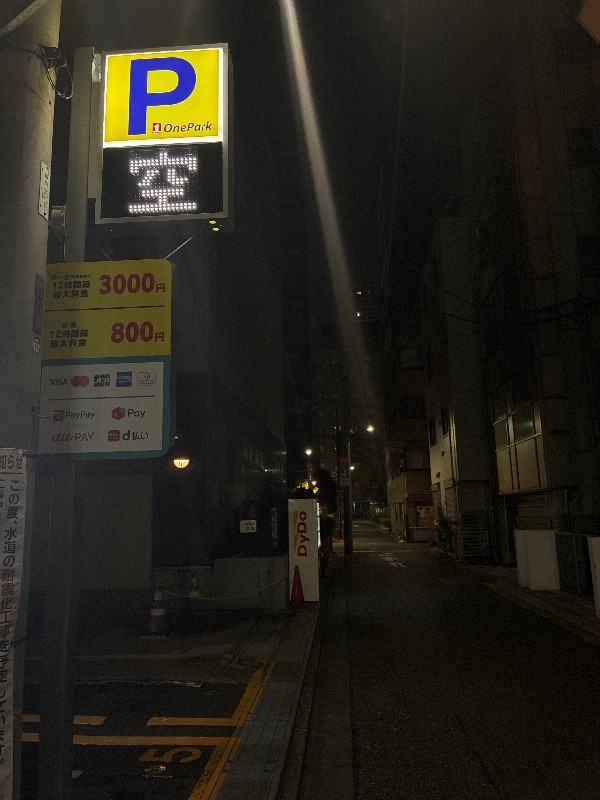 OnePark 新橋5丁目第3 の写真 1