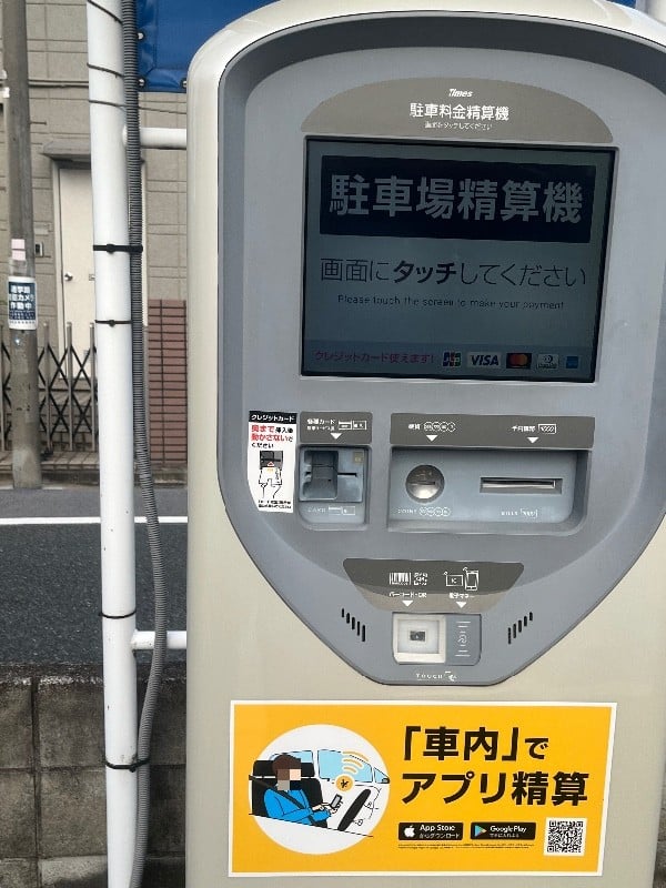 タイムズ西落合第6 の写真 5