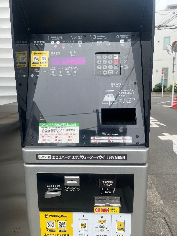 エコロパーク エッジウォーターマウイ駐車場 の写真 5