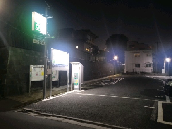 エコロパーク 西早稲田3丁目第1駐車場 の写真 1