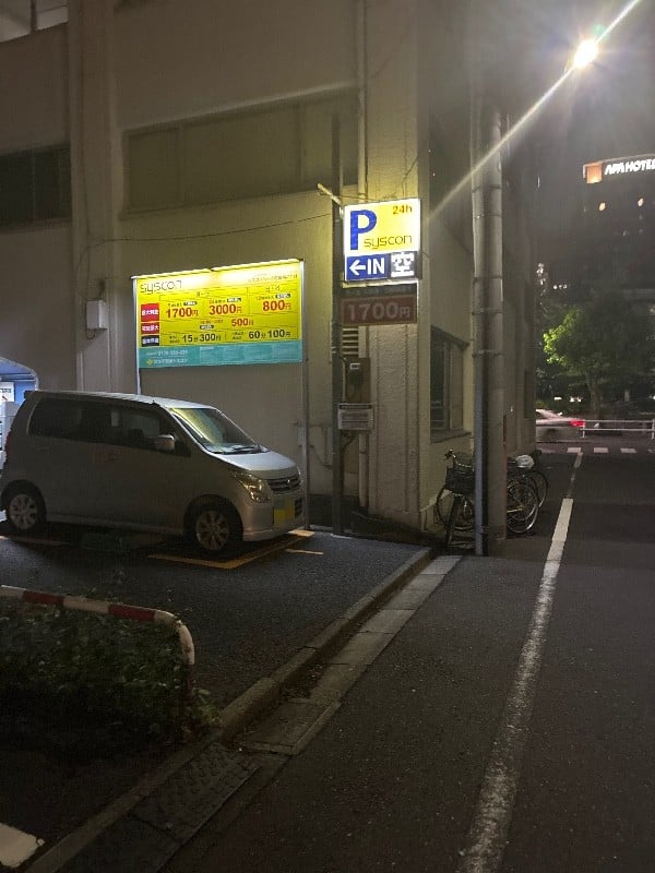 シスコンパーク西新橋2丁目 の写真 1