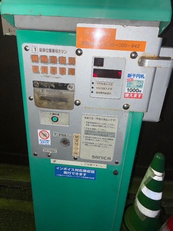 エーパーク福住 の写真 5