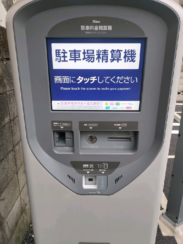 タイムズ目黒駒場2丁目第2 の写真 4