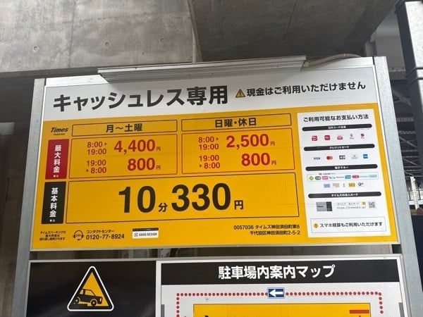 タイムズ神田須田町第8 の写真 4