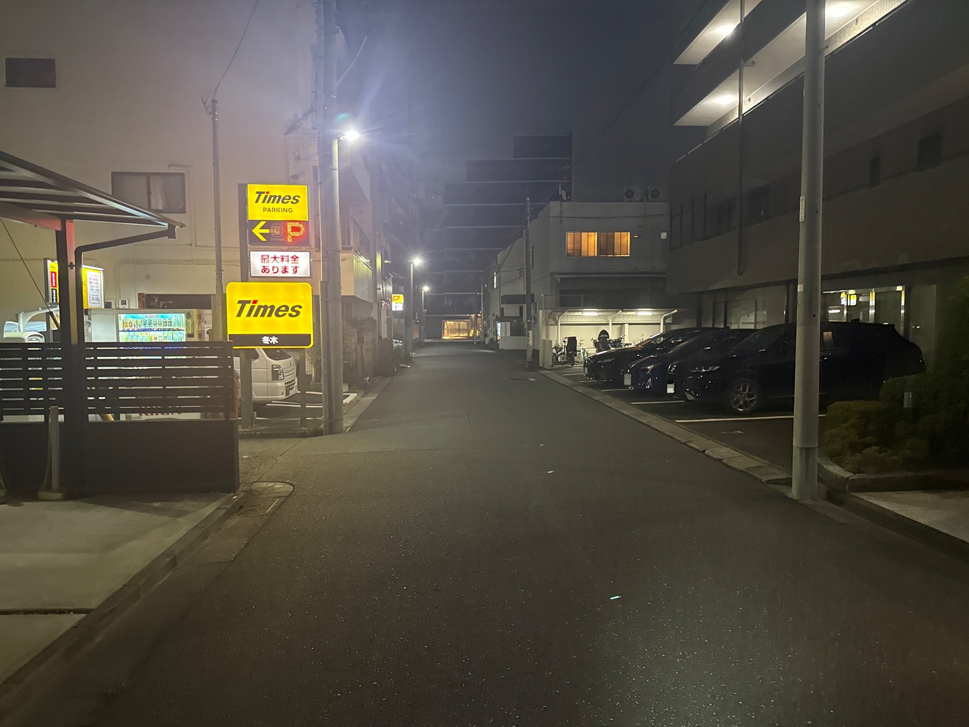 タイムズ冬木 の写真 1