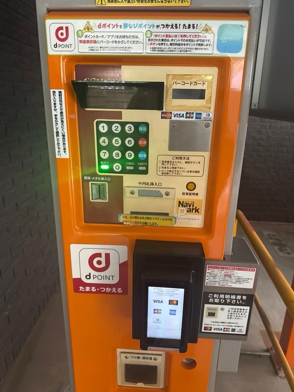 ナビパーク東品川第1駐車場 の写真 4