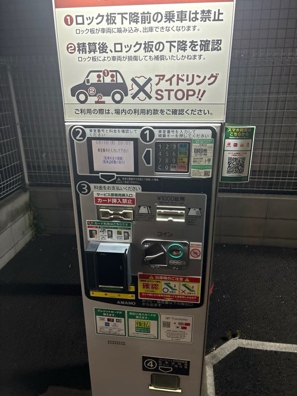 リパーク早稲田町 の写真 3