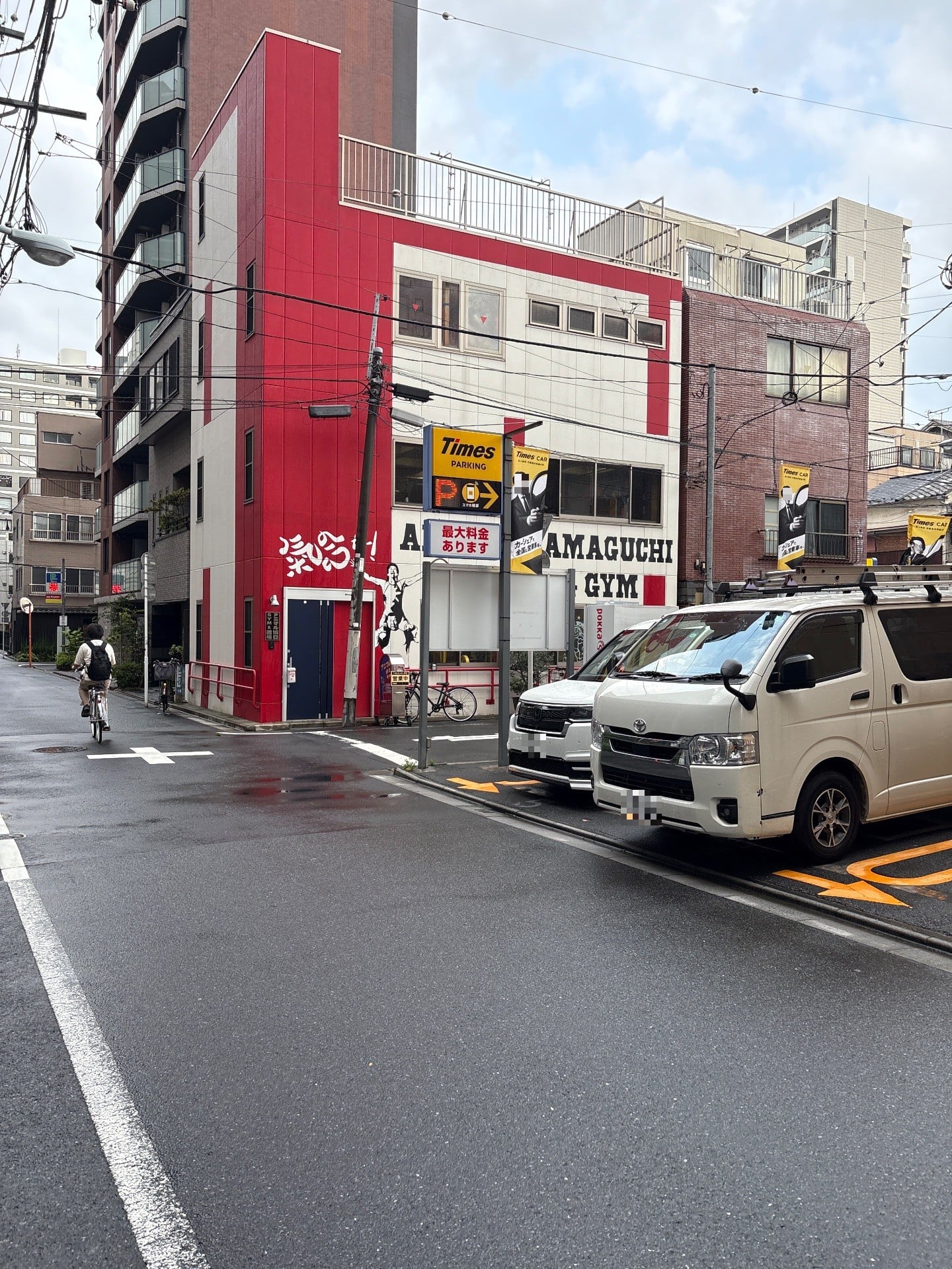 タイムズ浅草3丁目 の写真 1