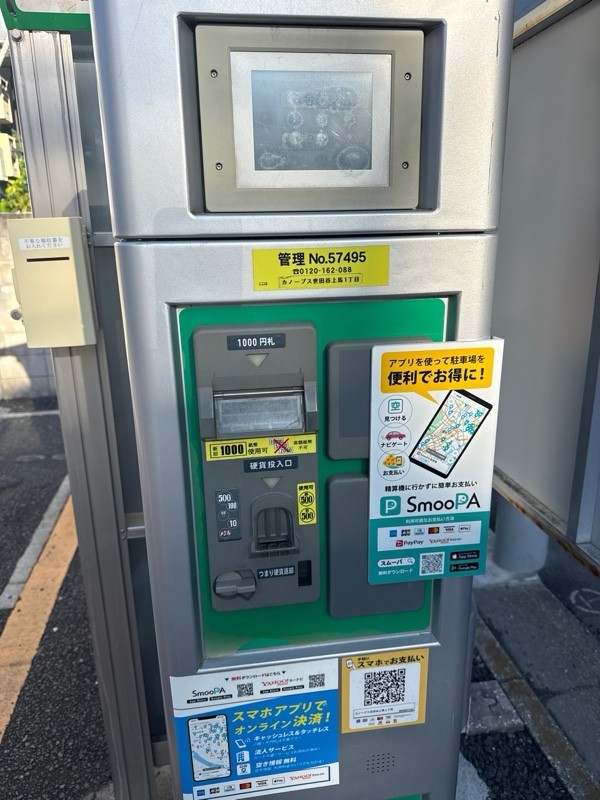 カノープス世田谷上馬1丁目 の写真 4
