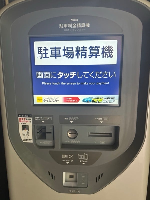 タイムズコンフォートホテル東京神田 の写真 4