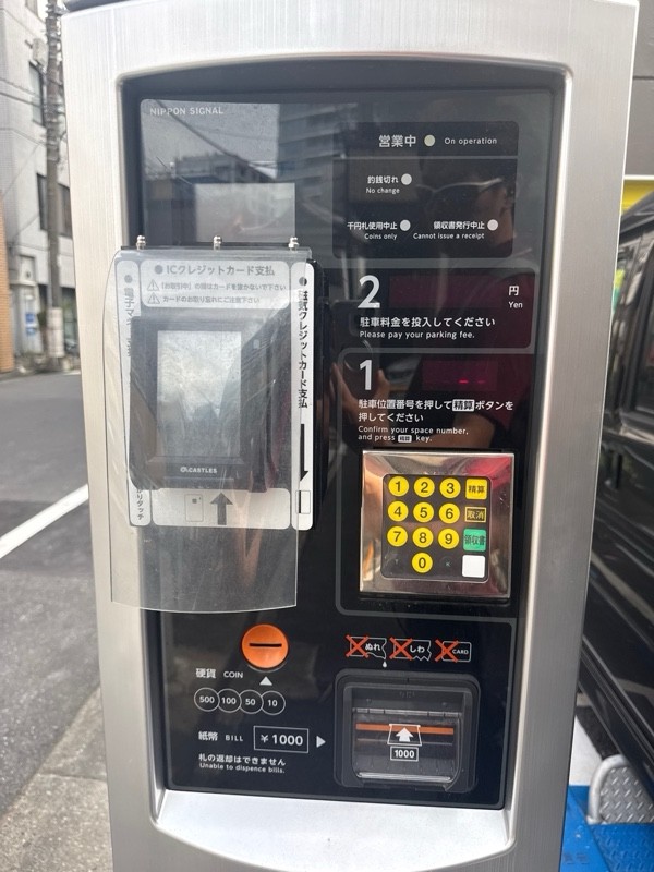 シスコンパーク湊3丁目 の写真 4
