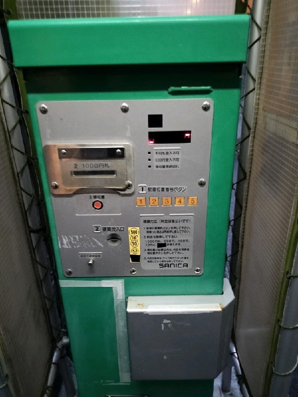 Dパーキング 北新宿4丁目第1 の写真 5