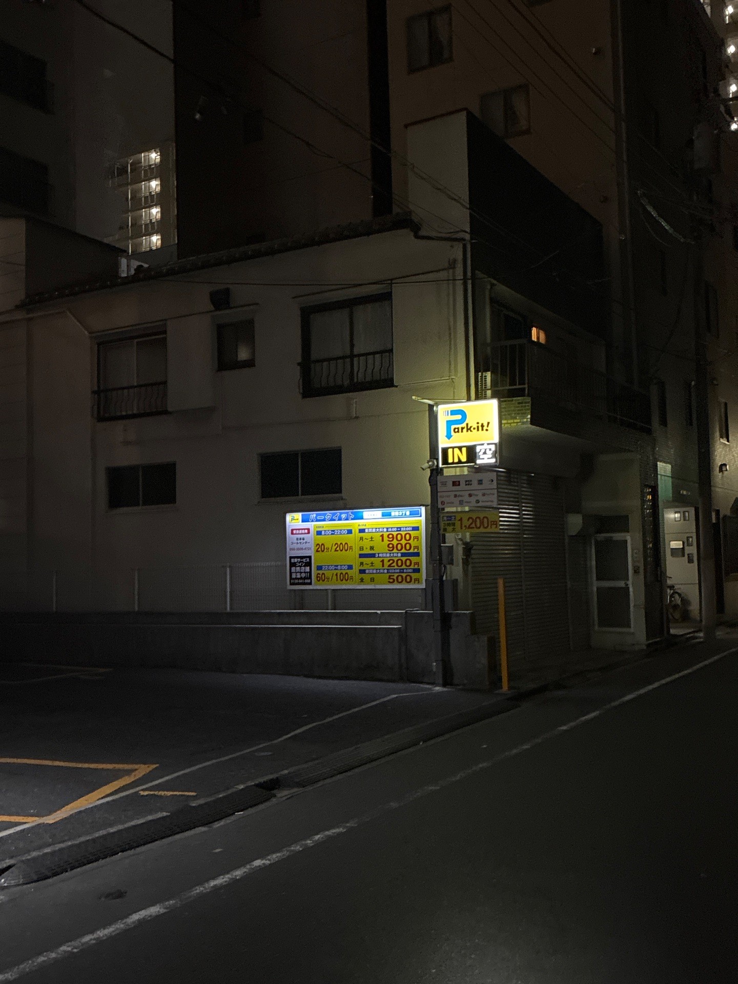 パークイット東陽3丁目 の写真 1