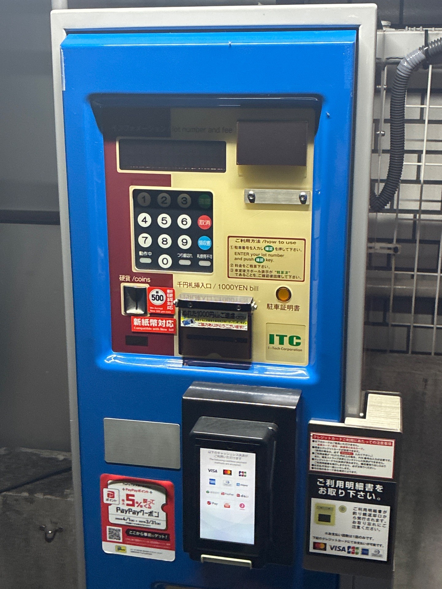 パークイット東陽3丁目 の写真 4