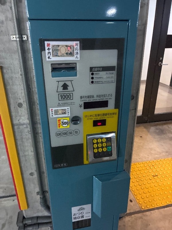 Fタワー駐車場 の写真 4