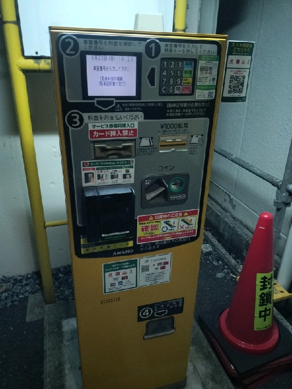 リパーク東日本橋1丁目 の写真 5