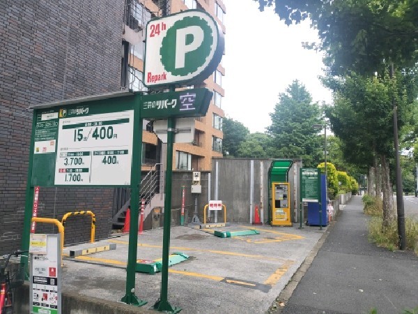 リパーク一番町第2 の写真 1