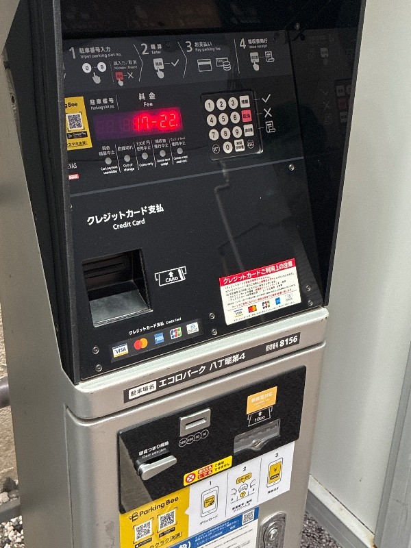 エコロパーク 八丁堀第4駐車場 の写真 5