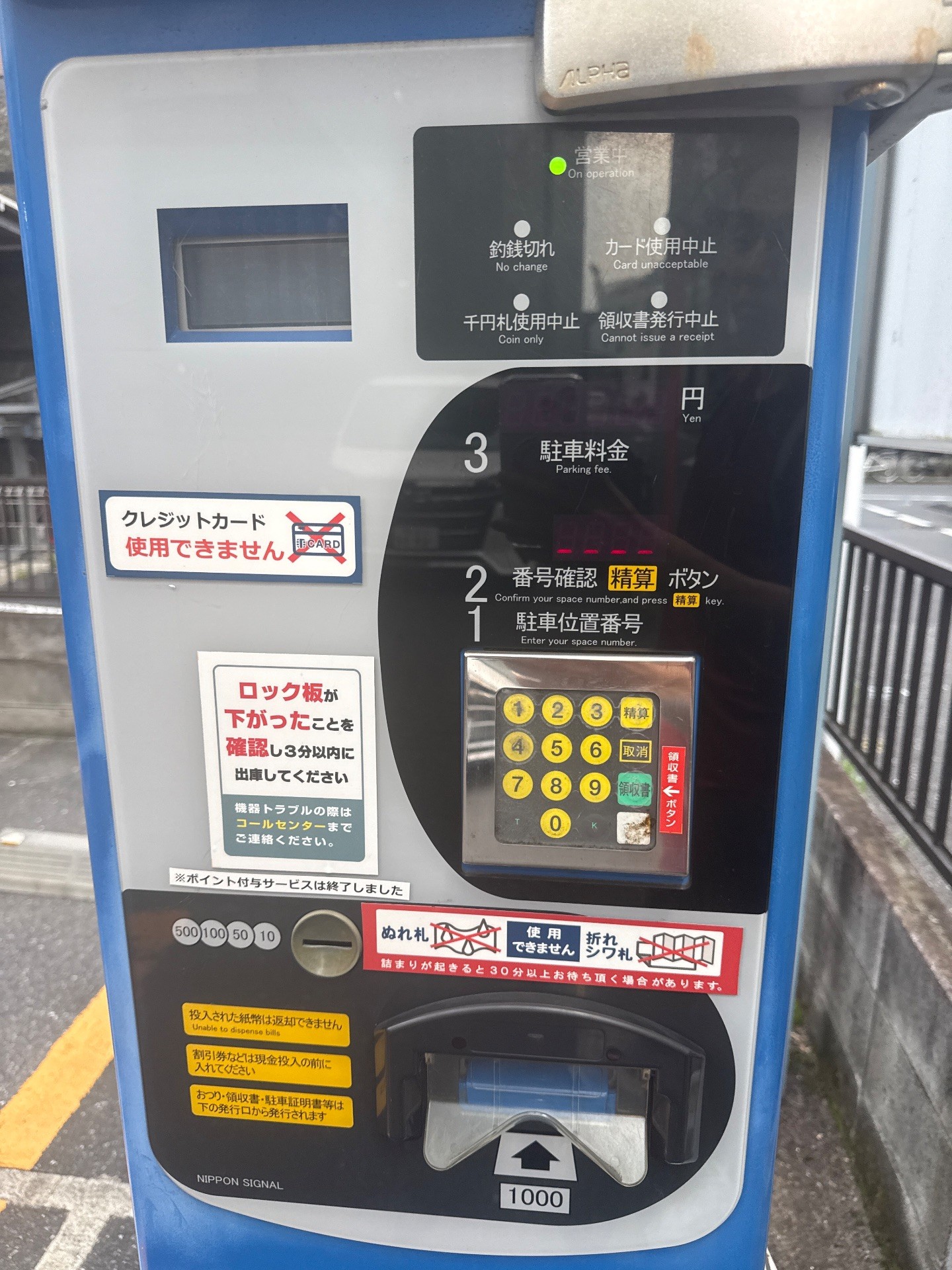 コインパーク牡丹1丁目 の写真 4