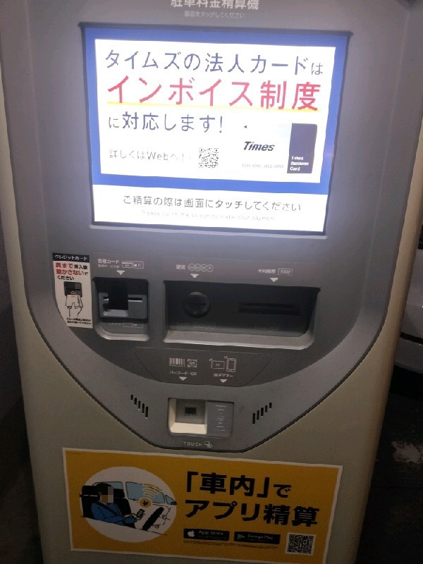 タイムズ市谷田町第2 の写真 4