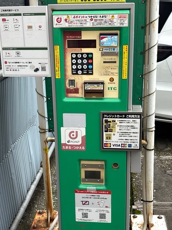 PEN台東区台東1丁目第2パーキング の写真 3