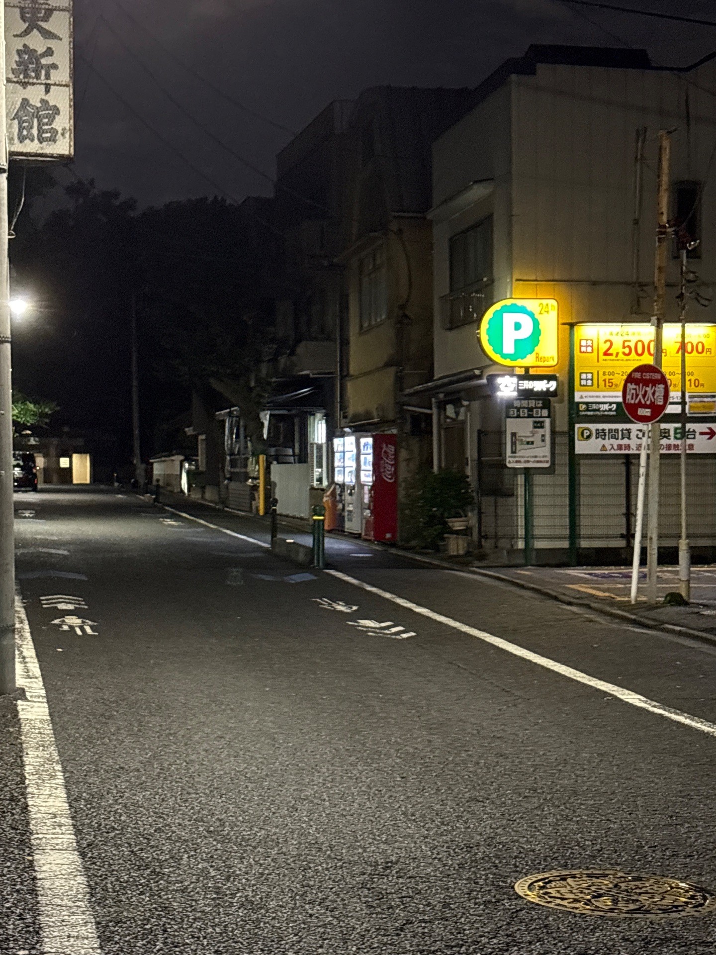 リパーク向丘2丁目第3 の写真 1