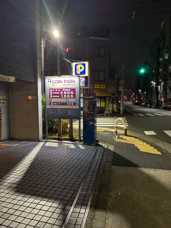 コインパーク新大橋3丁目 の写真 1