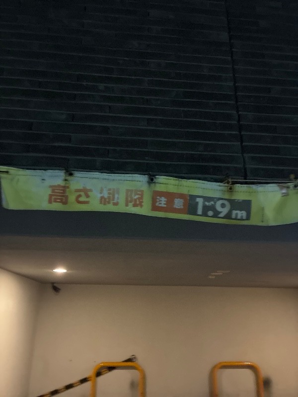 コインパーク新大橋3丁目 の写真 3