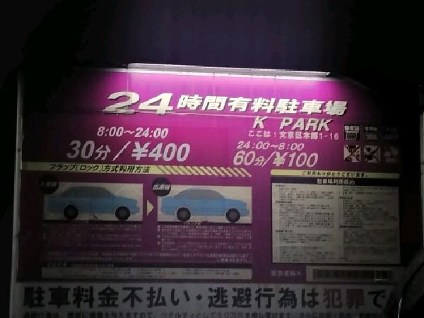 K PARK の写真 3