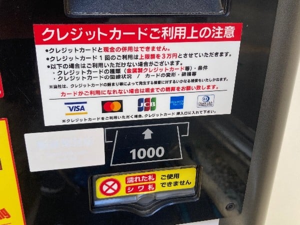 エコロパーク 恵比寿第14駐車場 の写真 3