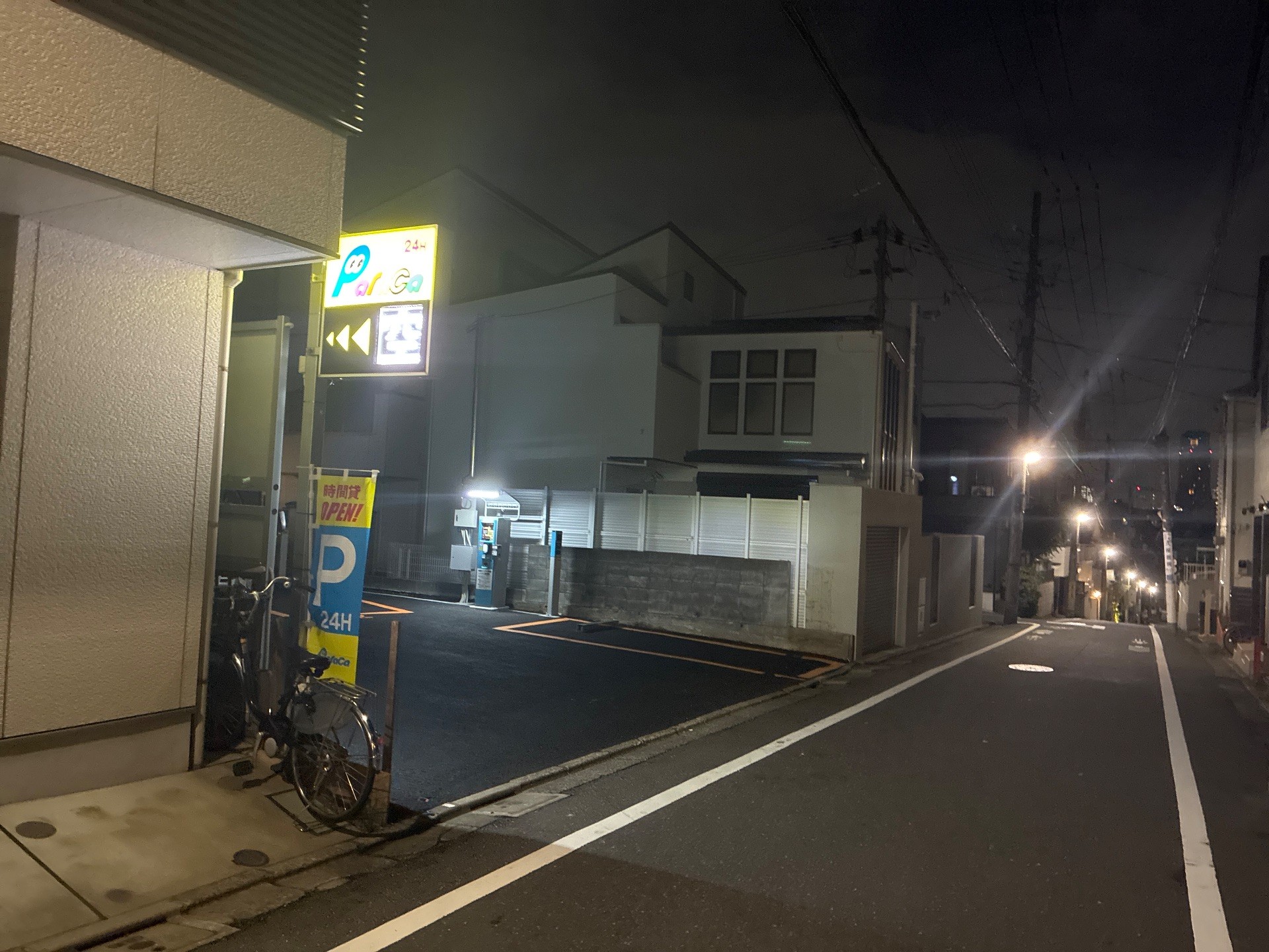 Paraca の写真 1