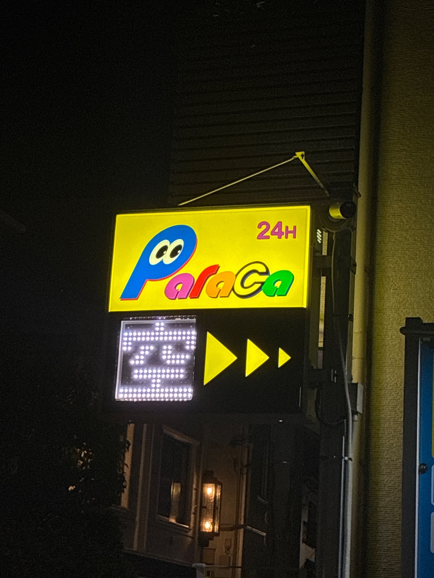 Paraca の写真 4