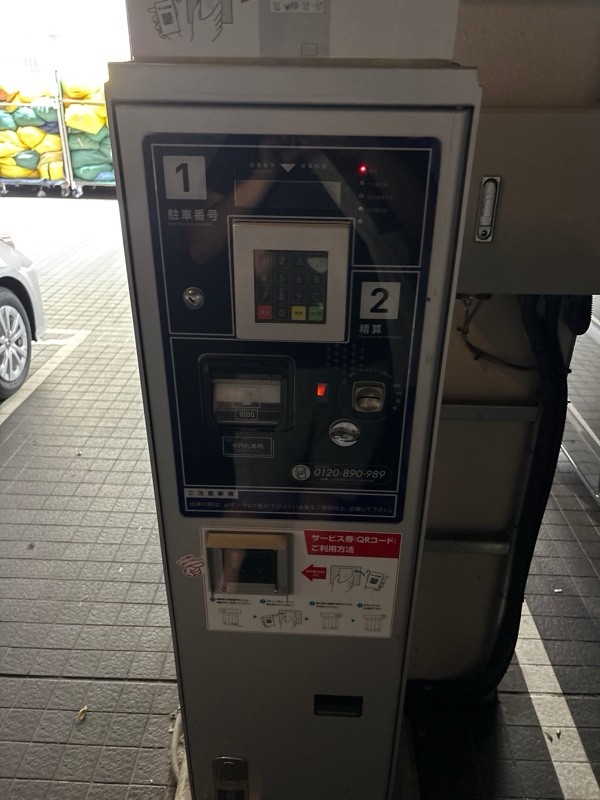 P-next アパホテル秋葉原駅前パーキング の写真 3