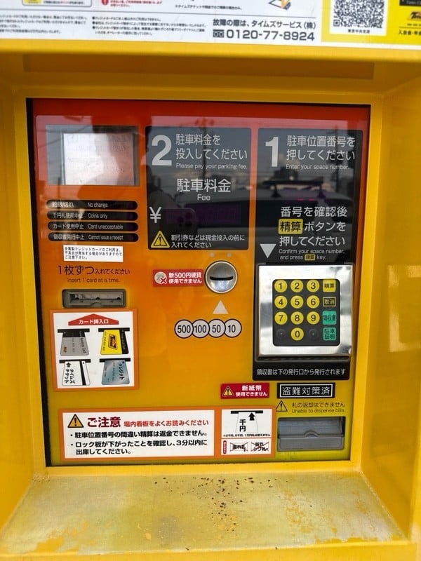 タイムズ荏原桐ヶ谷第2 の写真 4