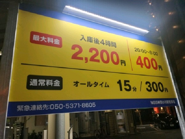 アップルパーク神田小川町 の写真 3